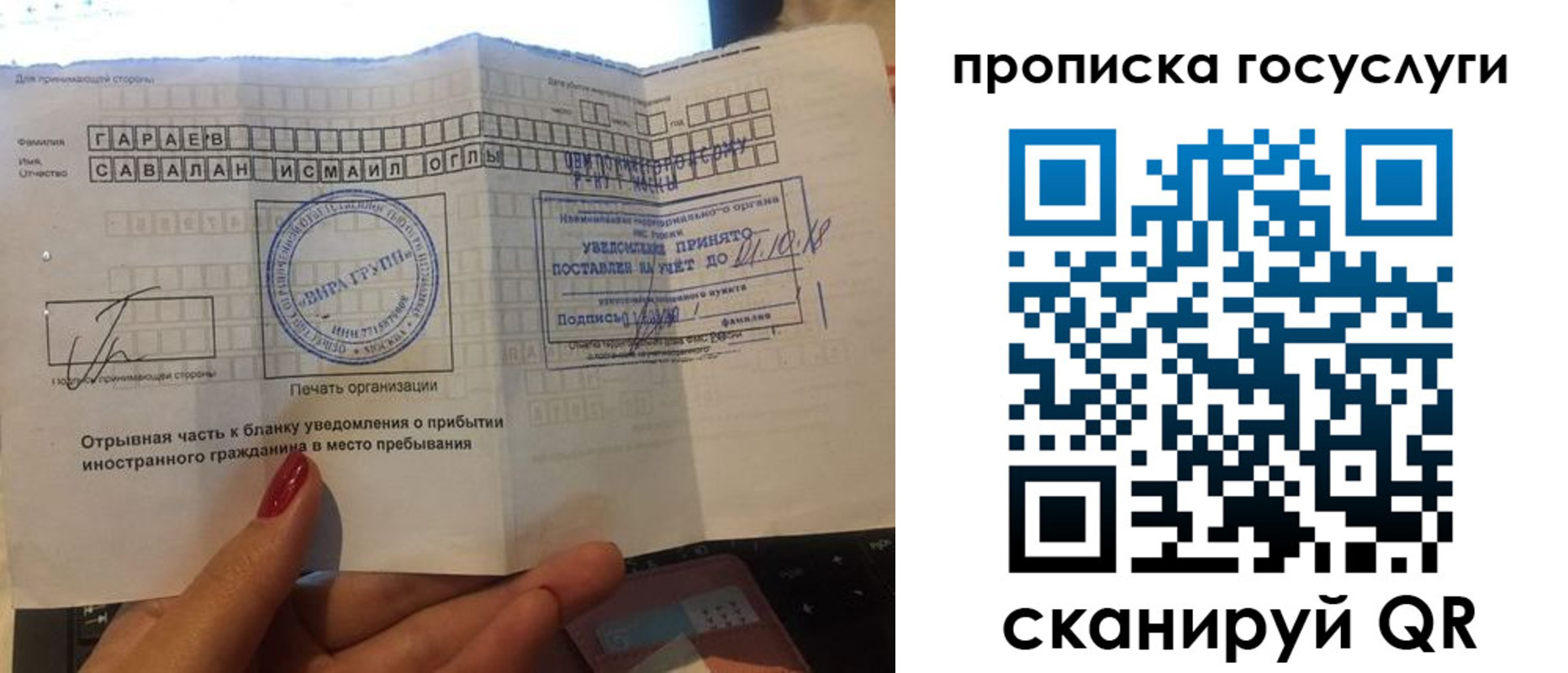 временная регистрация адрес в Кяхте