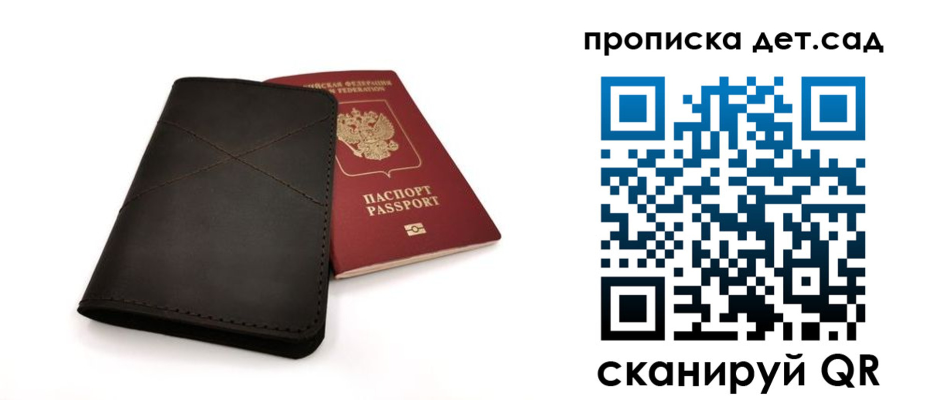 прописка в Кяхте