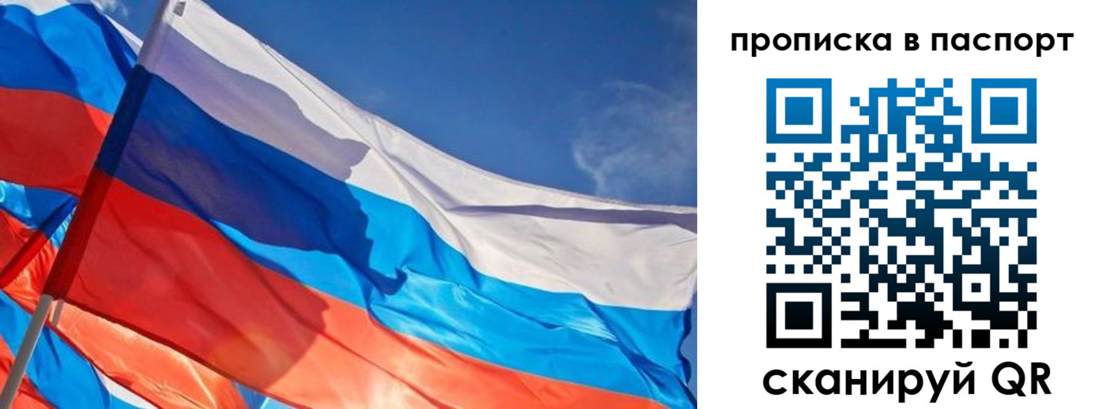 регистрация в Кяхте