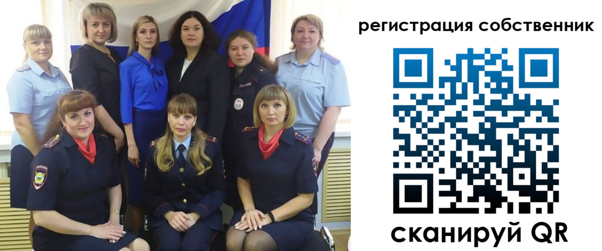 временная регистрация собственник в Кяхте