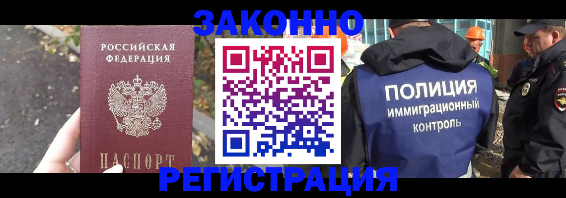 временная регистрация собственник в Кяхте