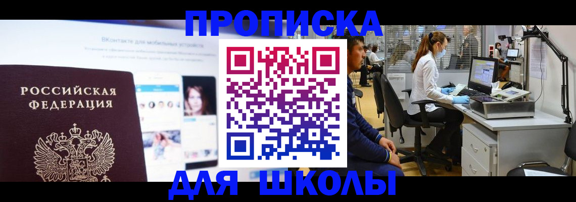 форма 3 в Кяхте